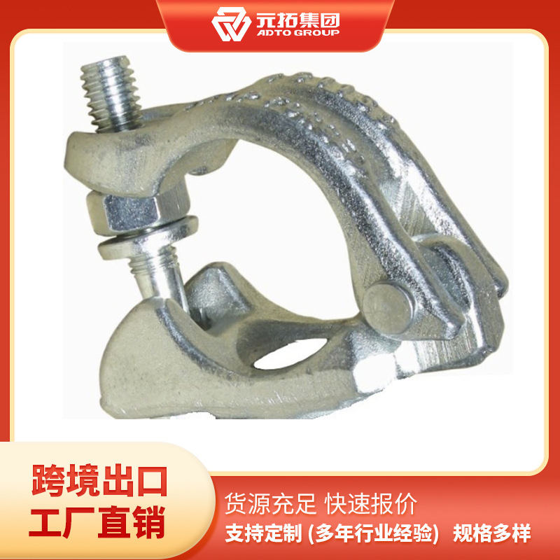 脚手架钢管锻压扣件建筑镀锌钢手脚架配件卡扣连接件厂家批发