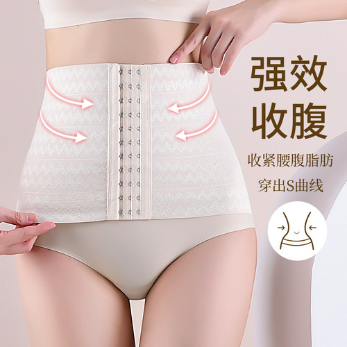 Specialized High-Intensity Waist Cincher Abdominal Belt Fitness Postpartum Waist Shaping Shaping Body Shaping Innerwear for Women Black