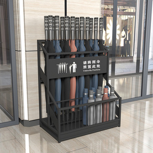 Nordic Light luxury iron umbrella stand hotel lobby company commercial rain gear storage artifact household entrance umbrella bucket