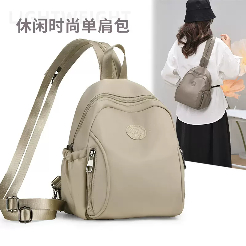 休闲时尚双肩包大容量质感新款简约女士书包多功能可斜挎出行背包