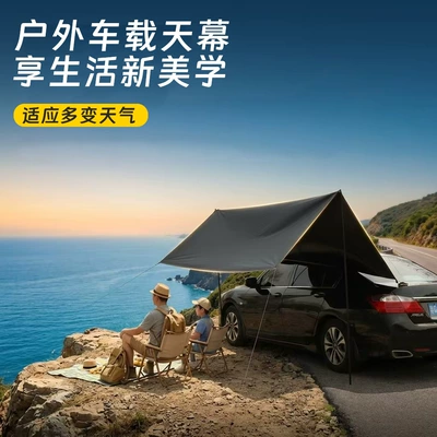 Outdoor Car Side Tent, Car: Avtomobil dam çadırları