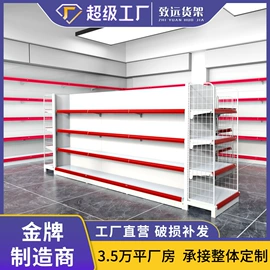 商超货架;仓储货架;阁楼货架