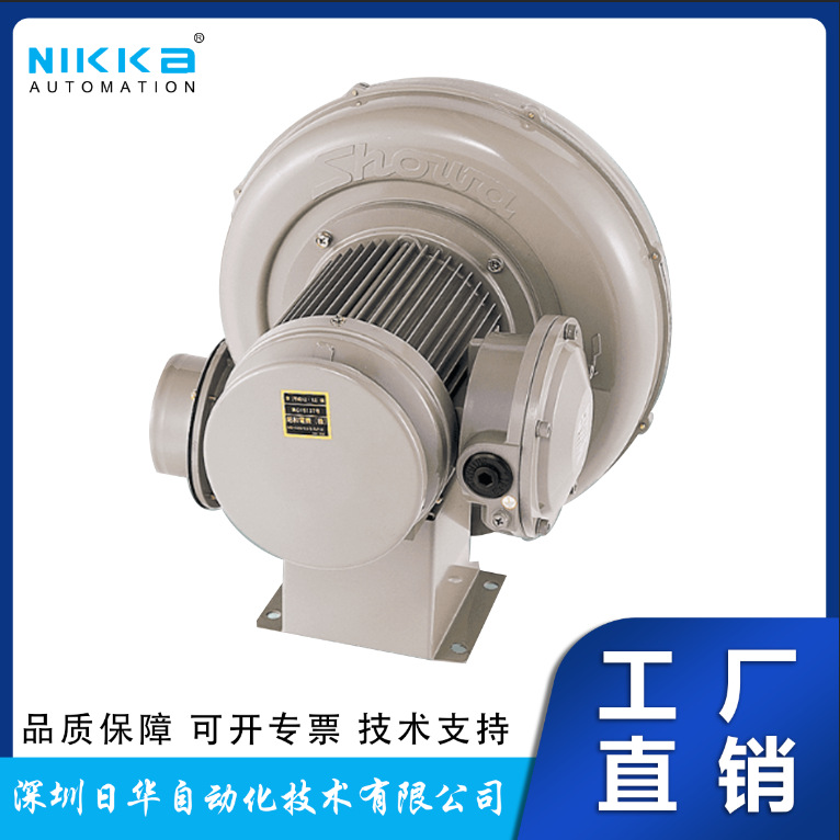 日本SDG昭和SHOWA直动式鼓风机防爆系列MD-KSB-750B低噪音