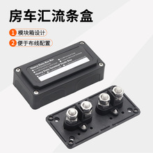 ��܇��ͧ���b���ͽӾ���4*M10Ҏ�� 48Vֱ�� �Ӿ��� ���P�����