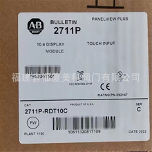 F؛|2711P-RAAT12K/RAAT15/RAAT7/RAK12S/RAT12E2/RN6