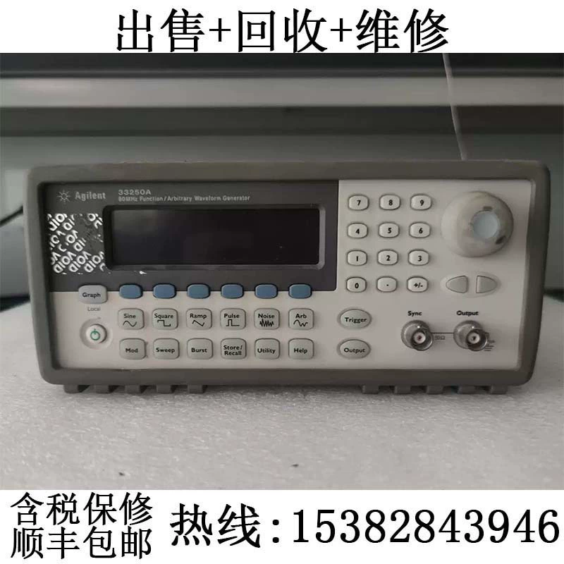 Продажа, переработка, ремонт Agilent 33250A 33220A 33622A 33522A Функциональный генератор сигналов