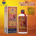酱印 53度500ml*6瓶纯粮酿造 酱香型白酒整箱起发顺丰包邮
