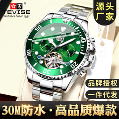 Swiss TEVISE water ghost watch same style men's fully automatic mechanical watch tourbillon fashion watch for men