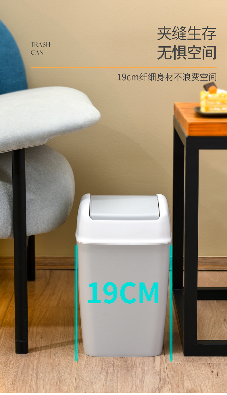 摇盖垃圾桶_05.jpg