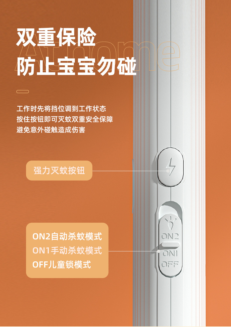 XH27电蚊拍渲染_15