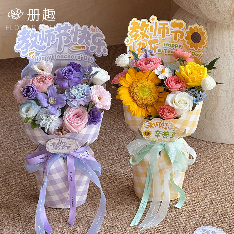 Feliz Día del Maestro Gracias Maestro Tarjeta de mensaje ramo de flores tarjeta de decoración de pastel caligrafía retro tarjeta de felicitación floral