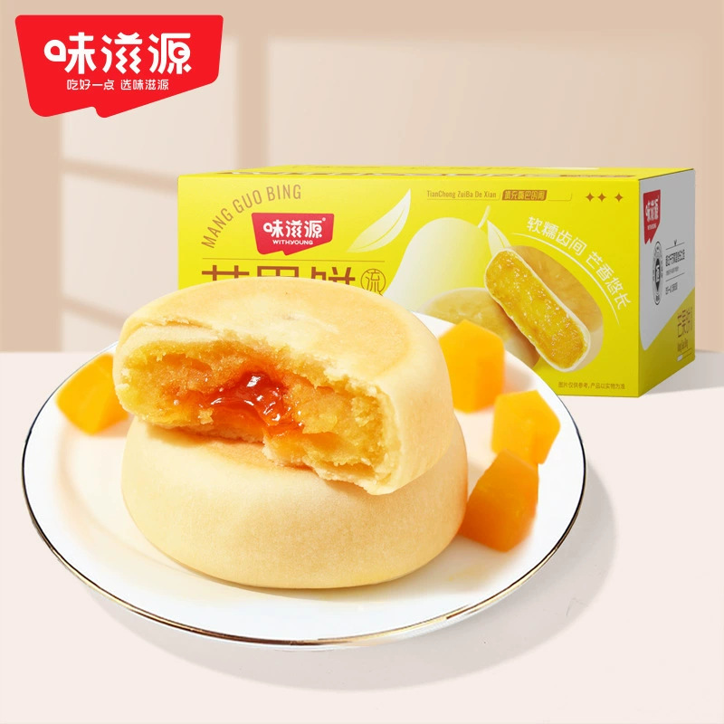 망고케이크 (500g*2박스)