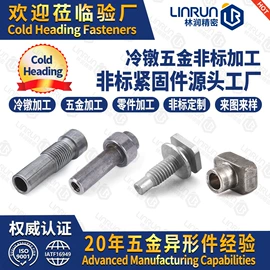 CNC加工;锻造;螺母