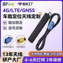 ����܇�d�߾���8dBi��λ�쾀gps�����쾀gnss�l�Ƕ�λ�쾀�S��