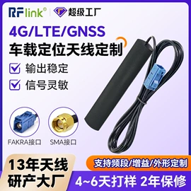 其他天线;卫星天线;通信天线