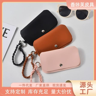 高颜值简约皮质便携眼镜盒挂包挂手腕眼镜收纳盒旅行轻便墨镜盒