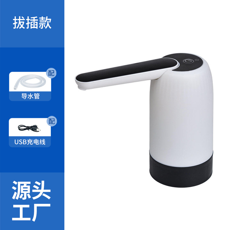 076 화이트 (탈착식)