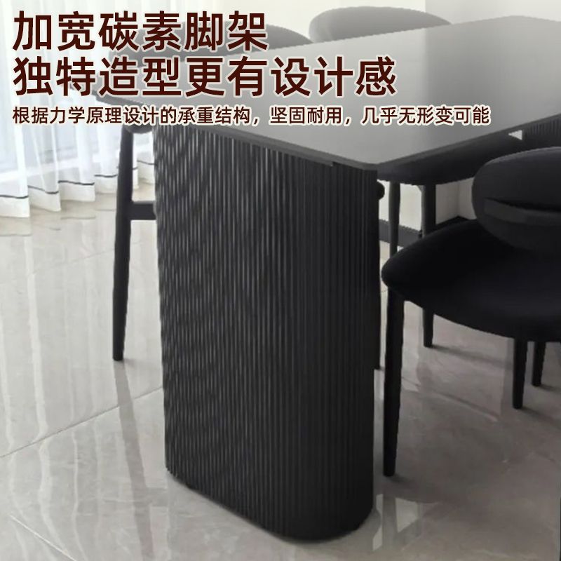 现代简约黑色岩板餐桌餐桌椅组合家用小户型长方形意式组合饭桌椅|undefined
