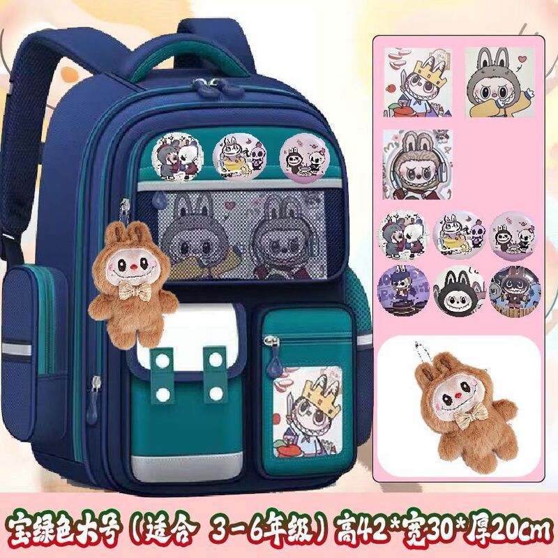 跨境新款卡通拉布布儿童书包一二三四五六年级大容量小学生书包|undefined