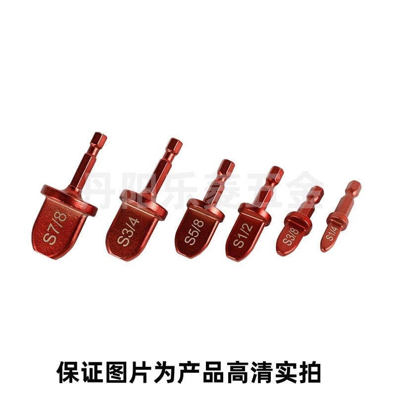 三角柄胀管器6pc英制撑管器5pc空调铜管扩管工具铜管扩管扩充|undefined