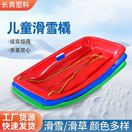 滑雪板;滑雪圈;挡水板