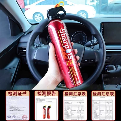 550ml Household Fire Extinguisher, Vehicle fire extinguisher