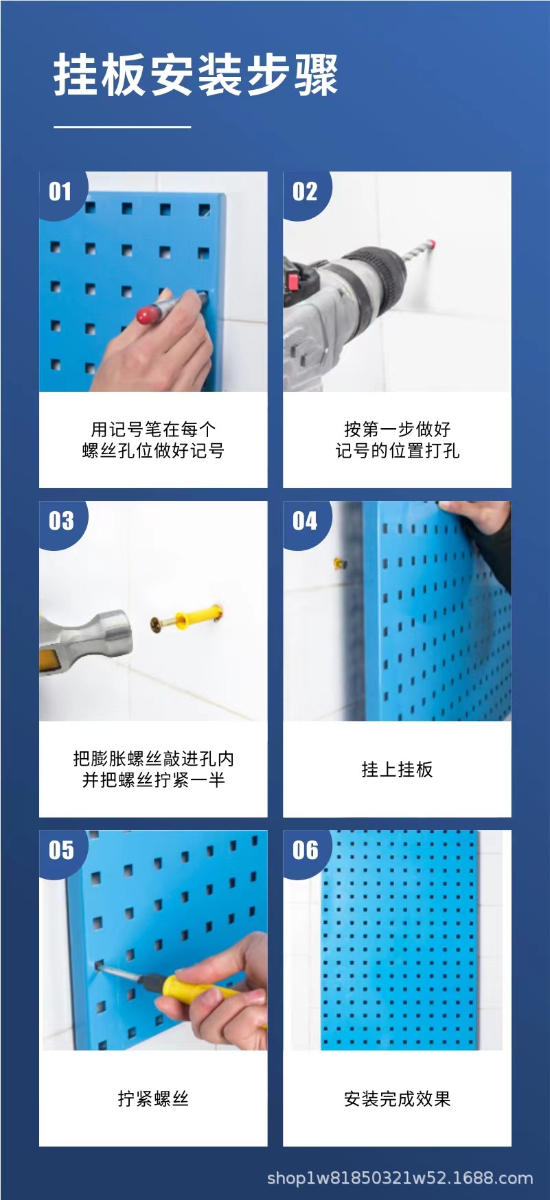 002 板子安装步骤.jpg