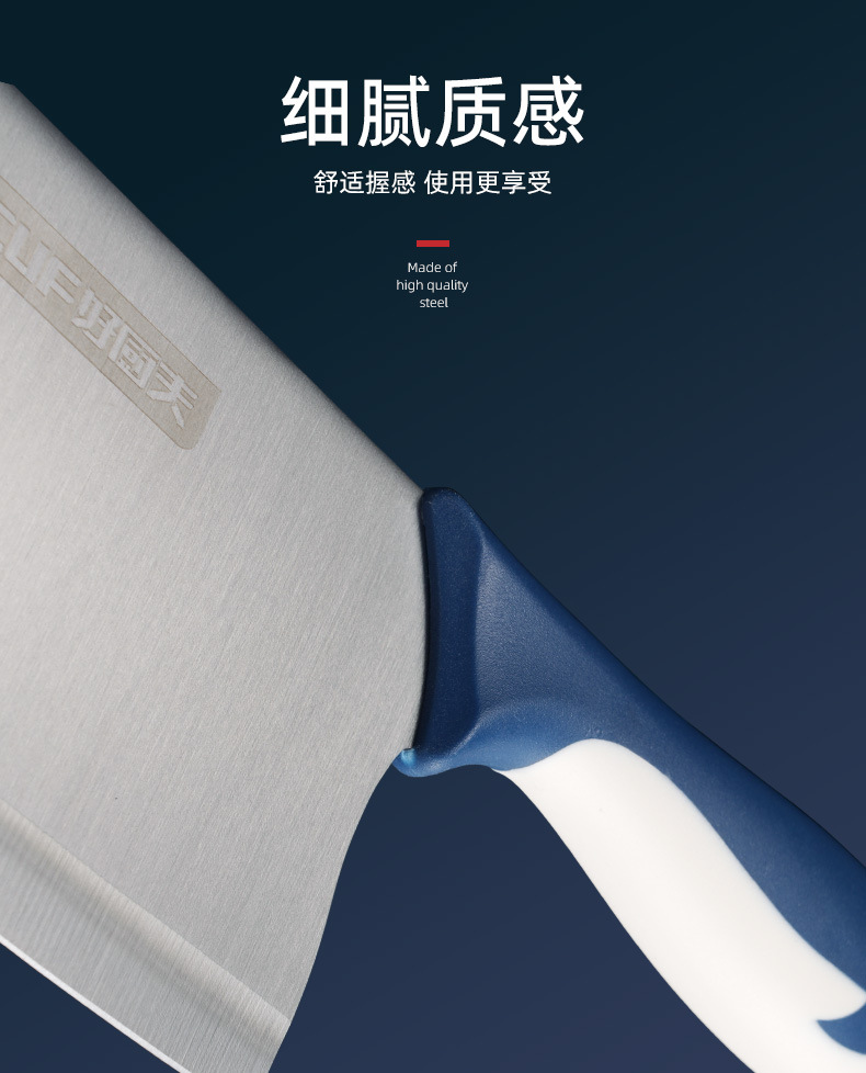 HCF海豚刀具-详情2_06