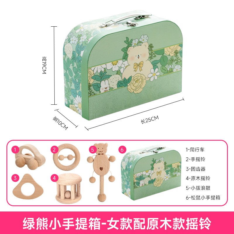 送礼体面女款 原木木球款