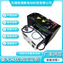 豐田8FB20電動叉車鉛改鋰叉車蓄電池組48V560改為鋰電51.2V560AH