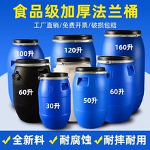 ȫ����HDPE����Ͱ���mͰ30��50��60���Ӻ��͸��g����Ͱ�{Ͱ�l��Ͱ