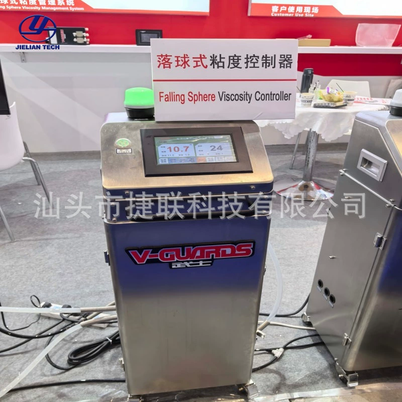 BML/V-GUARDS контроллер вязкости с цифровым клапаном, циркуляционный насос, независимая модель контроллера в коробке