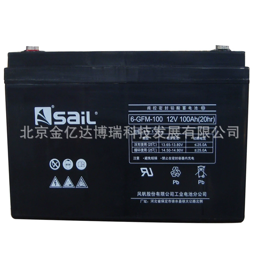 Rechargeable battery, 12v, 24AH, 38A, 50A, 65A, 80A, 150A