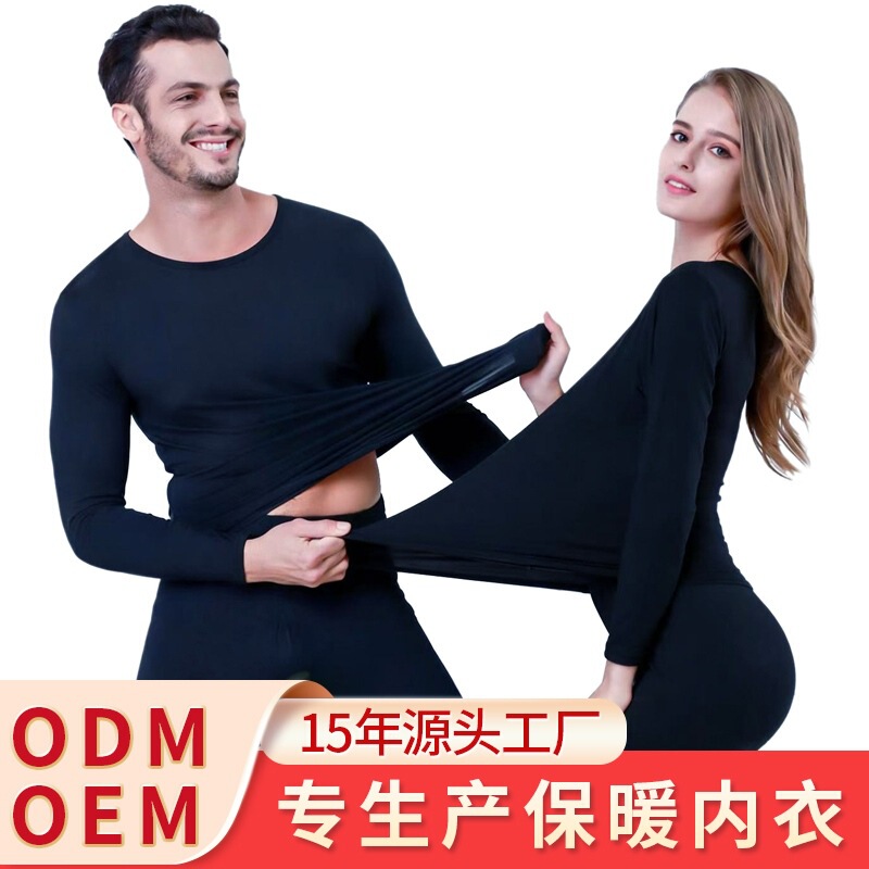 Amazon's Popular Autumn Thermal Underwear Set for Men, Thin Large Size Thermal Underwear Set, Round Neck Women's Ski Base Layer for Winter Amazon's Popular Autumn Thermal Underwear Set for Men, Thin Large Size Thermal Underwear Set, Round Neck Women's Ski Base Layer for Winter