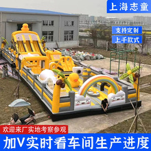 大型户外儿童充气城堡淘气堡蹦蹦床攀岩商场中庭高端引流亲子互动