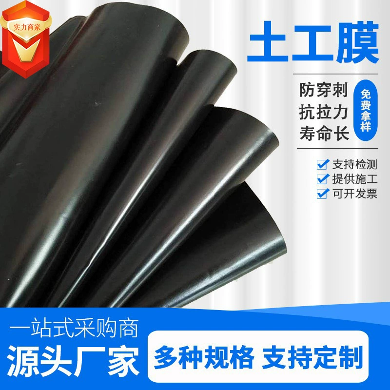 Новый материал HDPE геомембрана для защиты от протечек, мембрана для биогазовых бассейнов и полигонов, 1,0 мм HDPE геомембрана для защиты от протечек