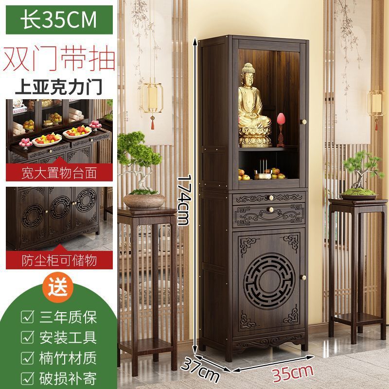 높은 서빙 캐비닛 길이 35 폭 37 높이 174 [서랍과 문 포함]