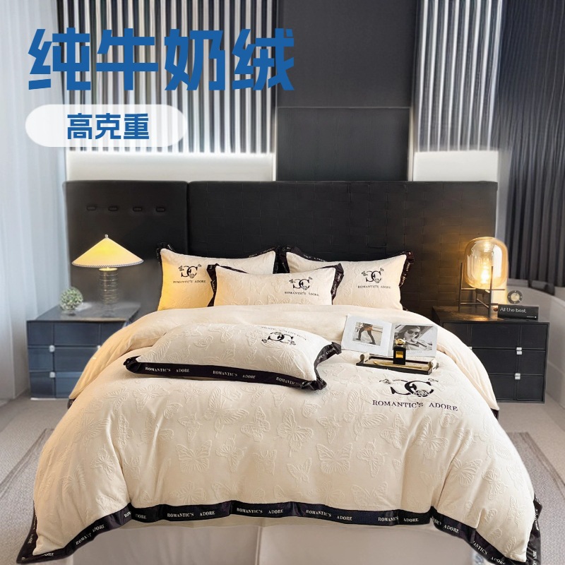 冬季亲肤裸睡级牛奶绒四件套2025新款雕花柔肤母婴可用