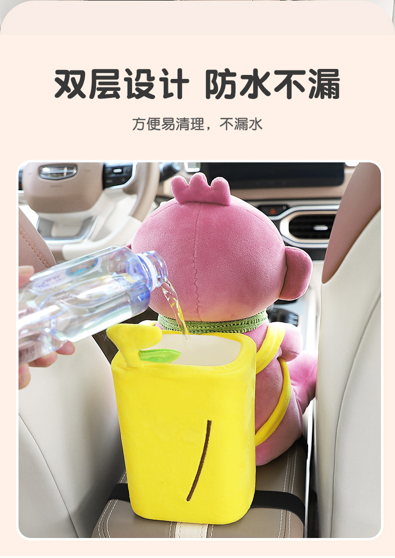 Fisherman duck car armrest box tissue box creative cute cartoon tissue box trash can two-in-one car storage