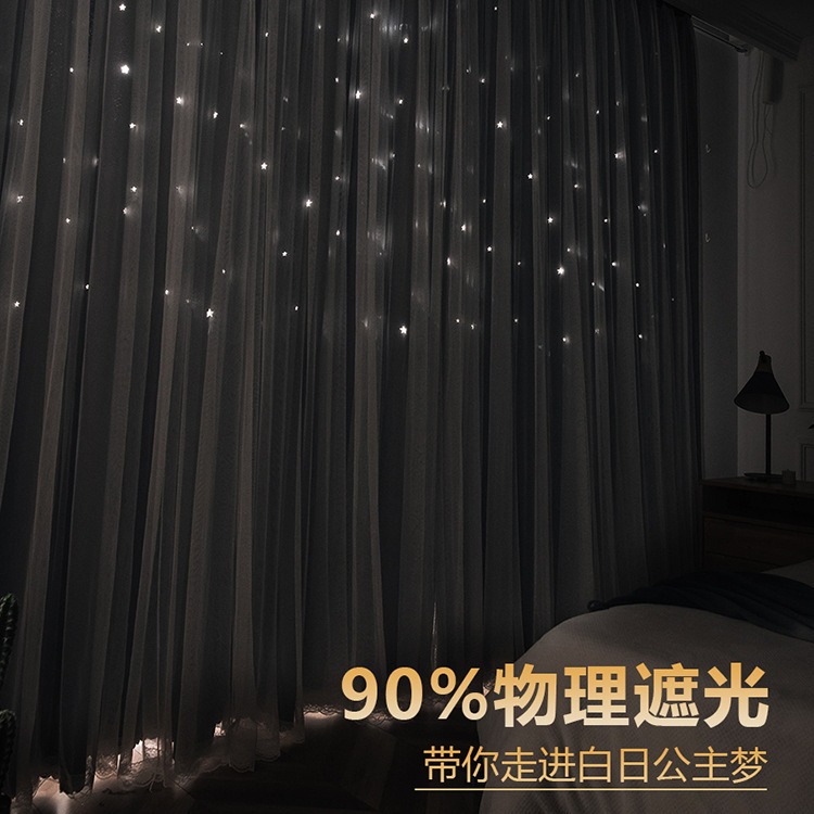 Internet celebridad cortina de sombreado hueco estrella dormitorio Punch-libre ins doble capa de luz de lujo ventana de la Bahía de cielo estrellado paño producto terminado al por mayor