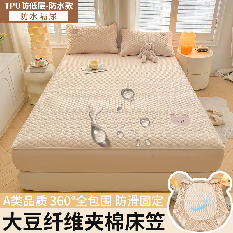 クラスA母子グレード防水おむつシートシングルピース夏用キルティングベッドカバー子供用シモンズマットレスプロテクターカバー|undefined