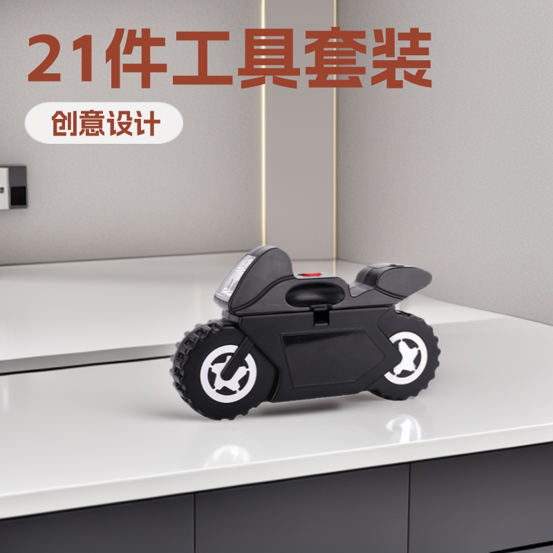 摩托车手工带灯21ps组合工具螺丝刀创意模型家用日常工具箱组套