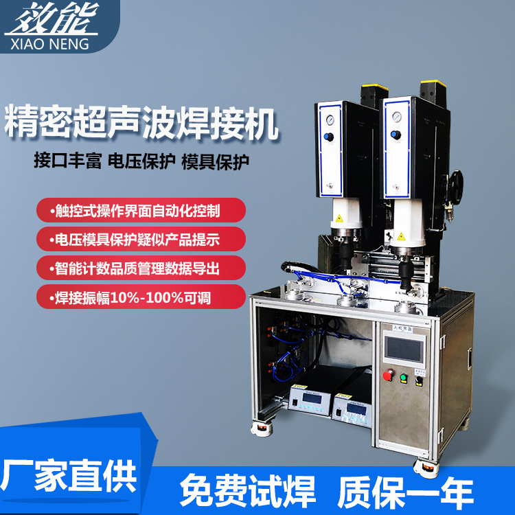 超声波食品切刀 自动化蛋糕切割设备 根据产品图纸制作超声波切刀