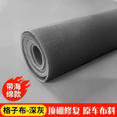 Roof Replacement Ceiling Falling Off — Car roof lining - plaid-gray-half-meter-upgraded-super-dense-sponge