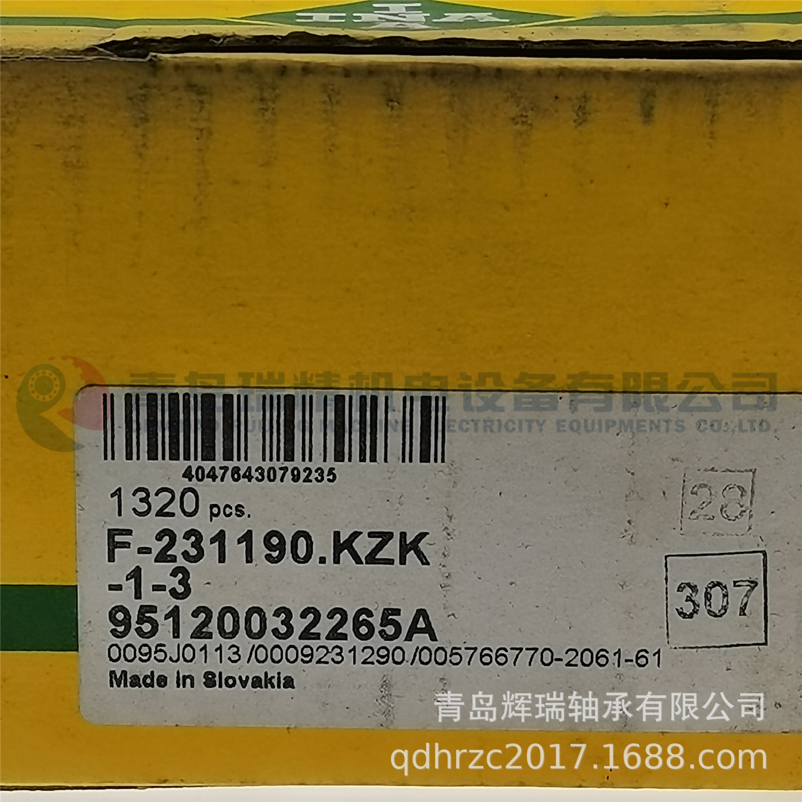 I-N-A保持架滚针组件轴承 F-231190.KZK K10X13X12 10mm 13mm 12m