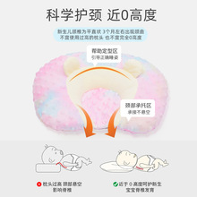 儿童枕0-2岁定型枕柔软可拆卸批发源头厂家小孩枕婴儿枕透气夏季
