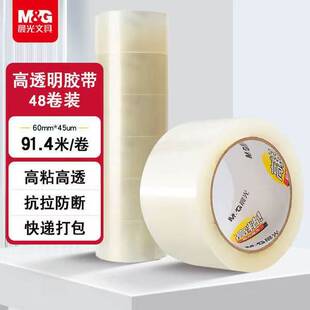 ����͸���z�������z��91.4�� 6mm�������z�����z���Ӻ��������l