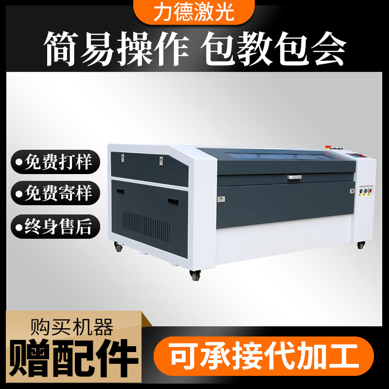 1060レーザー彫刻機箱式アクリル木彫りガラスプラスチック水晶切断機1060レーザー彫刻機|undefined