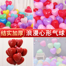 网红马卡龙气球宝石红爱心形结婚生日告白装饰气球场景布置家派对