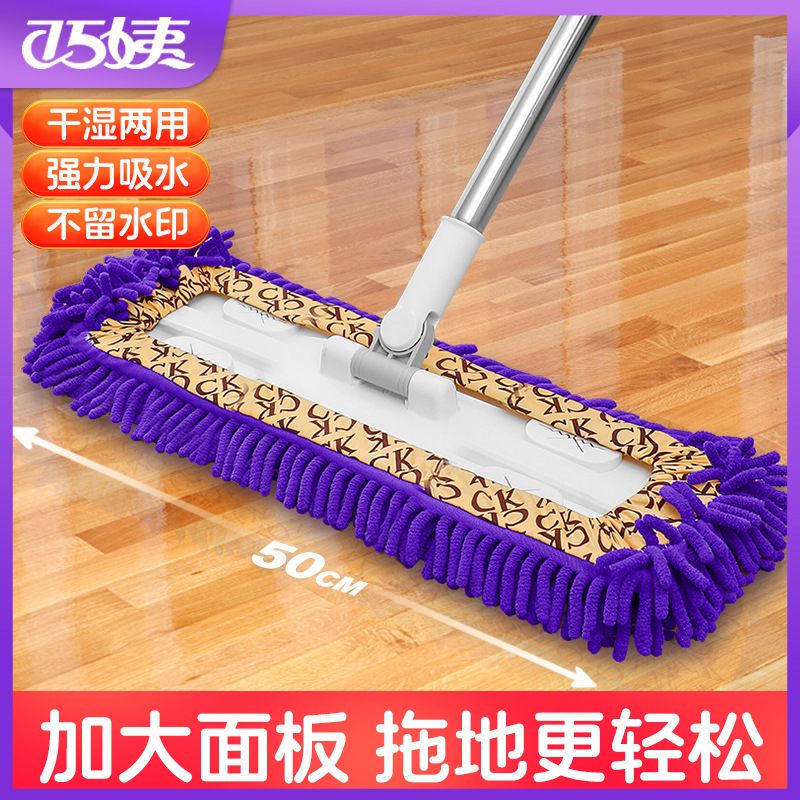 Household Chenille Flat Lazy Lazy Mop Rotary Absorbent Mop Dry and Wet Cleaning Floor Mop